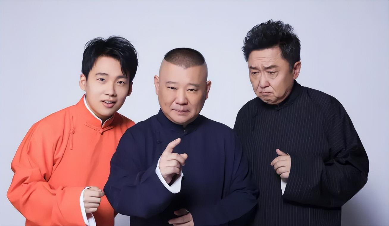 继母质问郭麒麟：为什么这么多人骂咱家。却被一句话怼得无话可说