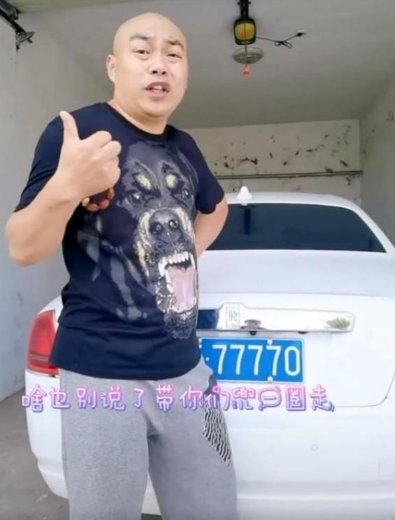 赵本山|当年赵本山徒弟程野晒豪车,其一是车牌“8888”的劳斯莱斯