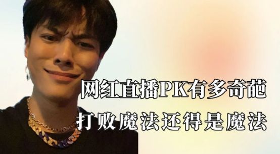 小杨哥弟子擦边行为引争议，蹲桌劈叉被指低俗，因无厘头风格走红