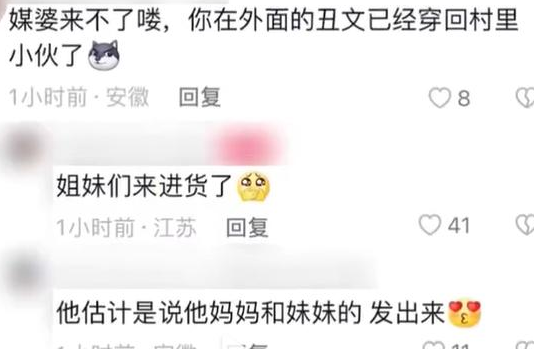 “吃这么贵的草莓,还说你不在KTV上夜班……”