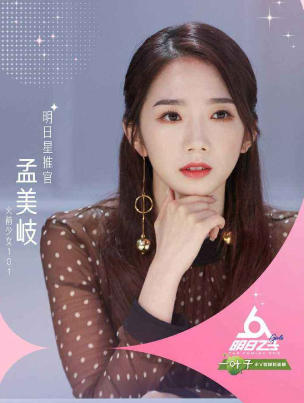 耍大牌、捞金、私生活混乱,这些选秀出来的冠军,红了、也飘了?