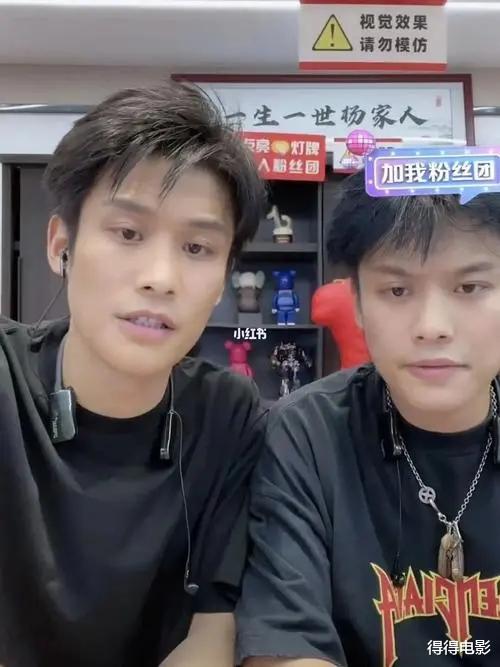 又闹大了!多家媒体谴责小杨哥低俗,原定直播本人未出现