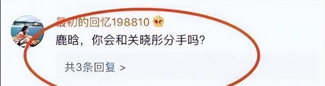 这一次，33岁的鹿晗，又给娱乐圈好好“上了一课”