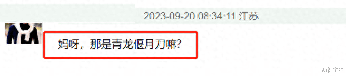 韩娱圈又来偷了!金智秀新片妆造抄袭刘诗诗,脸肿脖子粗遭群嘲