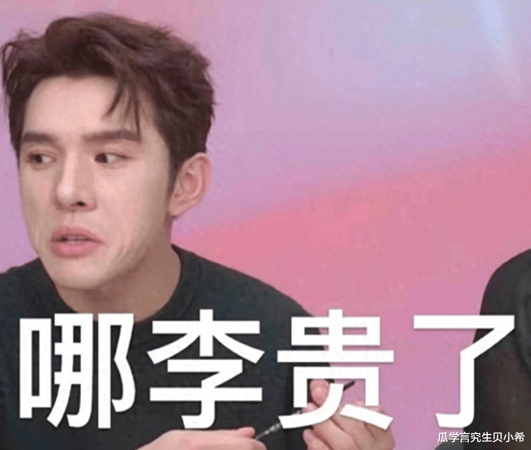 李佳琦真难堪,直播间被嘲讽淹没,他脸都垮了,挤不出一丝笑容,还要拼命忍耐