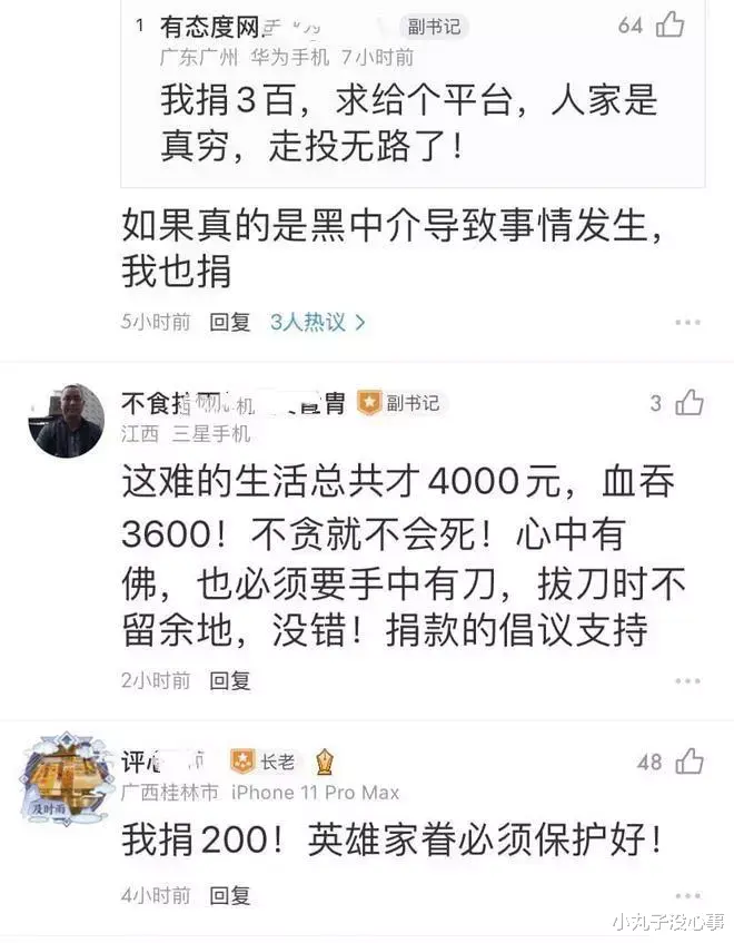 衬衫|东莞长安杀人案继续发酵，引起连锁反应，产生的后果必须重视