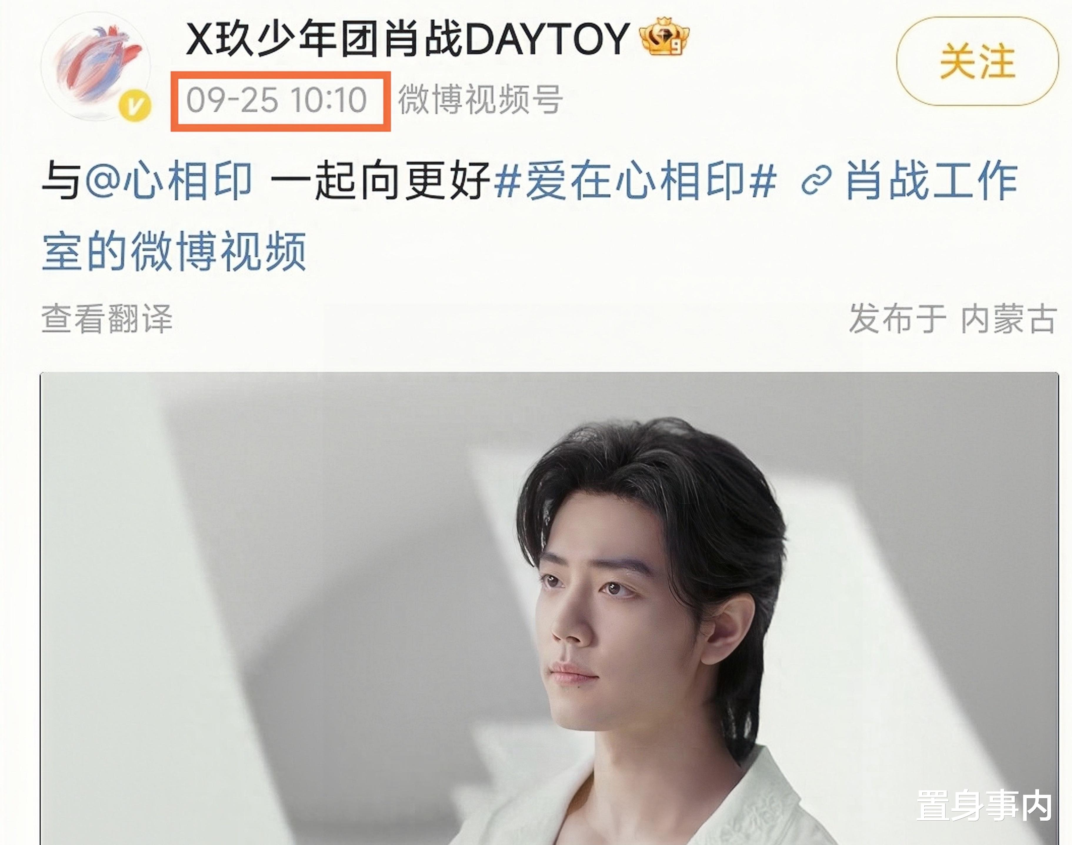 ?娱圈3天4个“瓜”:三字爱豆被曝一晚约5女,胡歌肖战也陷其中