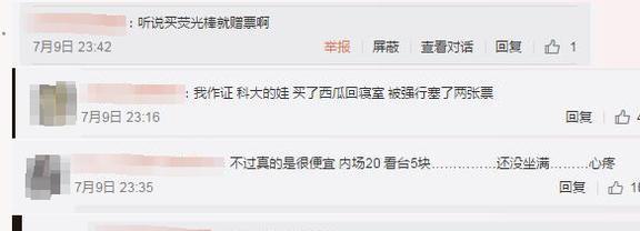 王心凌的新瓜太猛了！全网震惊：翻红才1年，她又被渣男毁了？