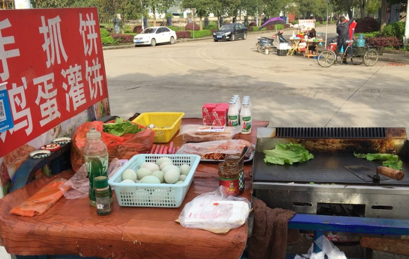 睡眠|多位院士联合声明：快停止食用“1早餐”，或对你的甲状腺不利