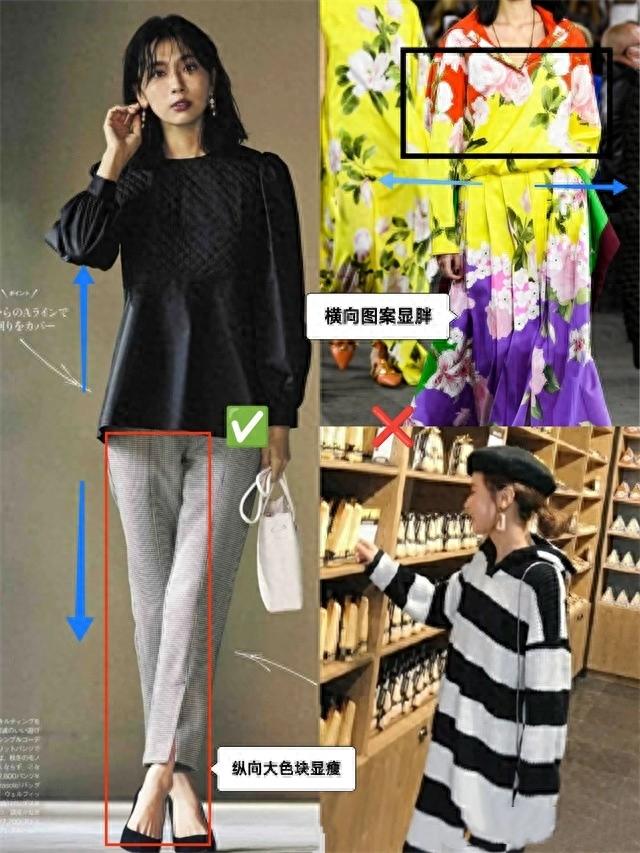 建议中老年女人，这2种“假时髦、真土气”的衣服少穿，显老廉价