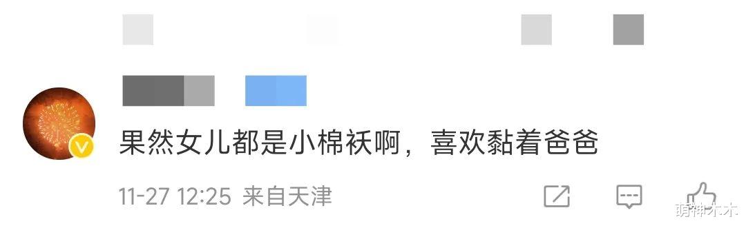 郭富城一家四口现身赛马场，女儿黏爸爸要抱抱，方媛鼻子引热议