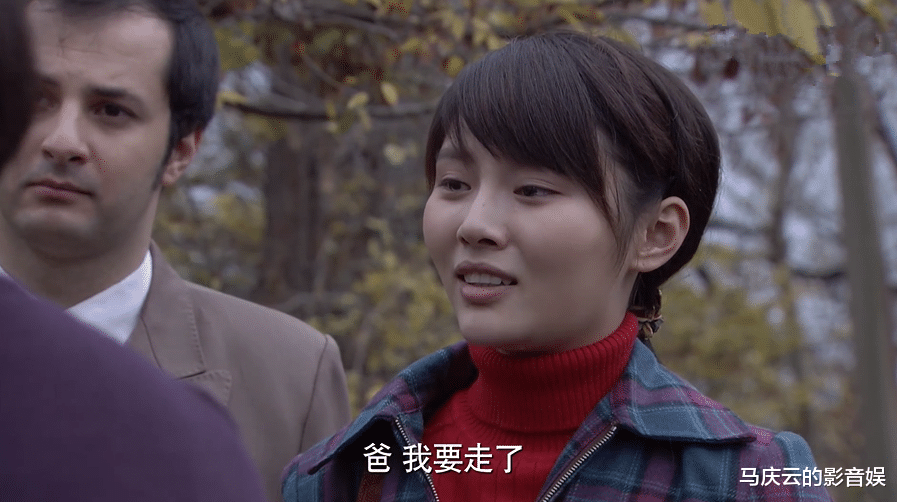 电视剧|《金爸银爸不换我爸》开播，范明林永健主演，徐冬冬青涩出演