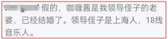 万籽麟回应和黄宗泽隐婚生子：不认识黄先生，我也觉得离谱