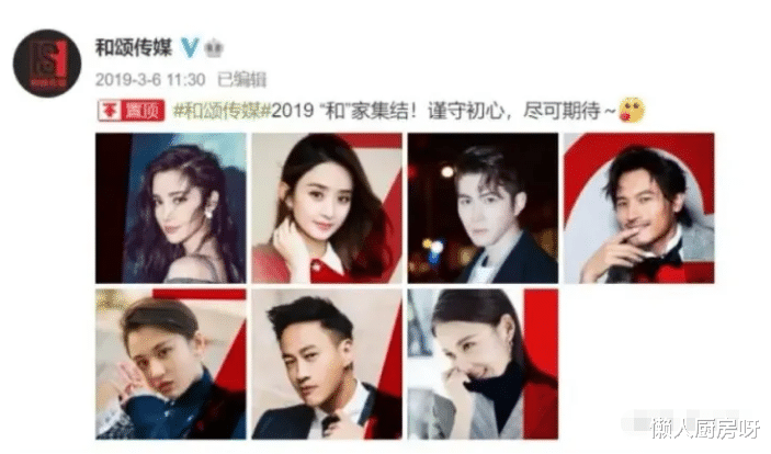 李冰冰|李冰冰：只谈恋爱不结婚，如今50岁无儿无女！