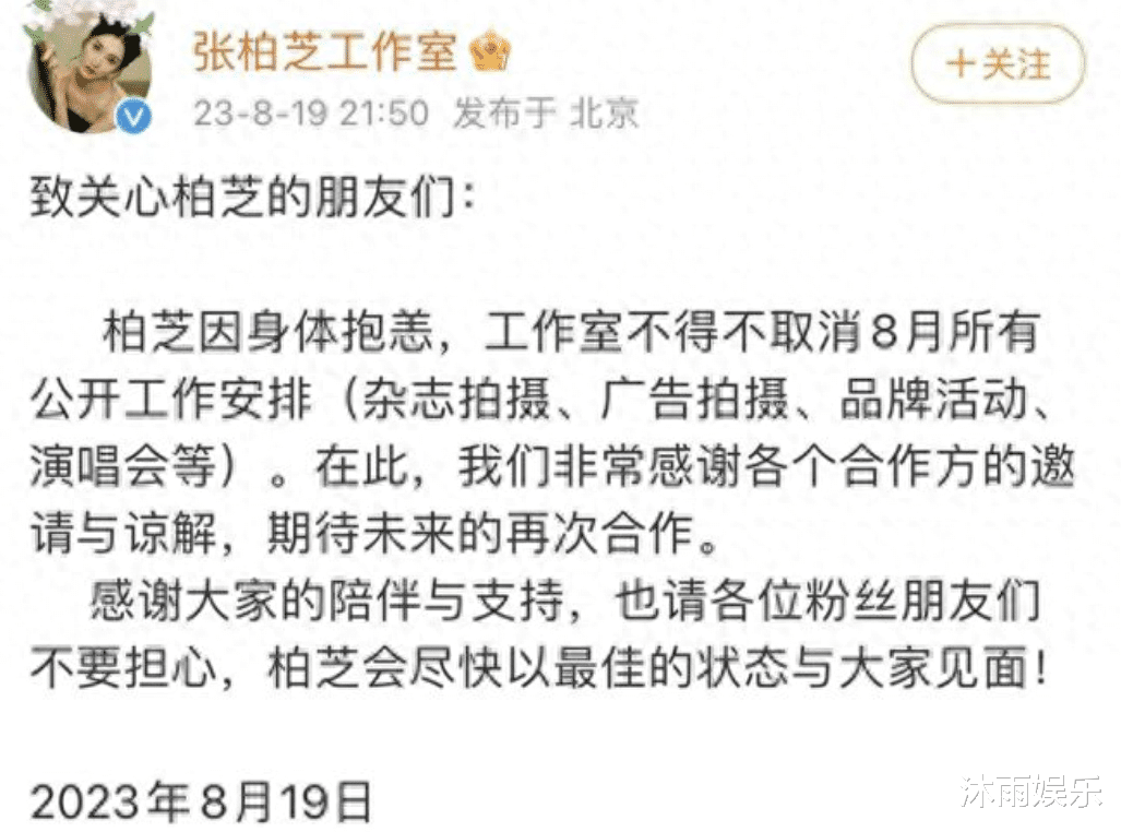 张柏芝小儿子被曝带走，孙东海原形毕露，张柏芝被迫停工