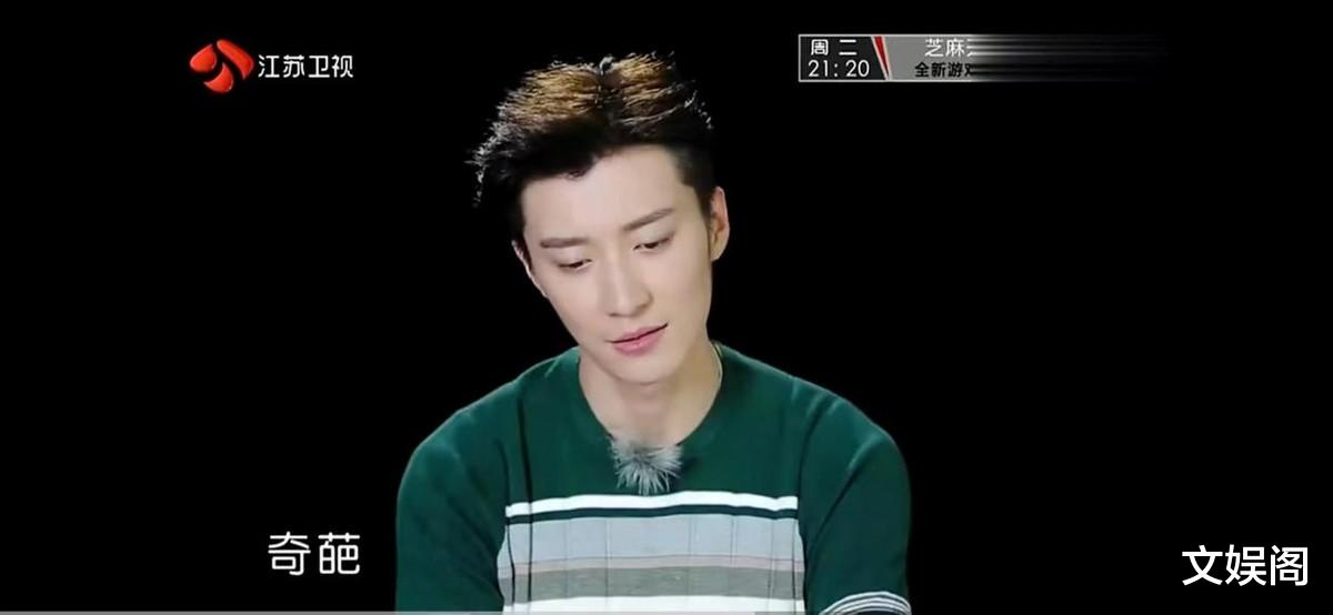 看完《金牌客服董董恩》，才知当年乔任梁对徐璐的两字评价多准确