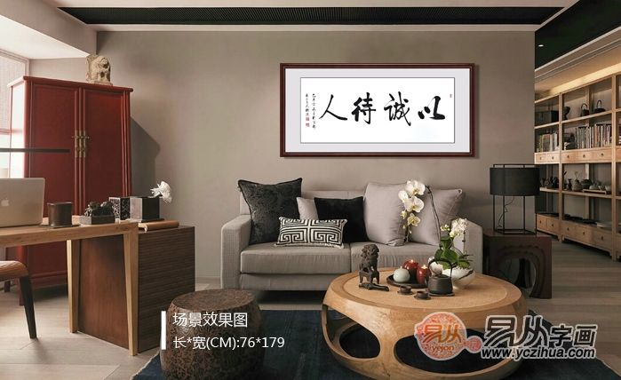 办公室|李传波经典书法 装饰家中办公室 尽显气度非凡