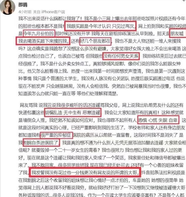 张嘉倪带俩儿子拍杂志封面，间接回击婆婆，买超举动显端倪