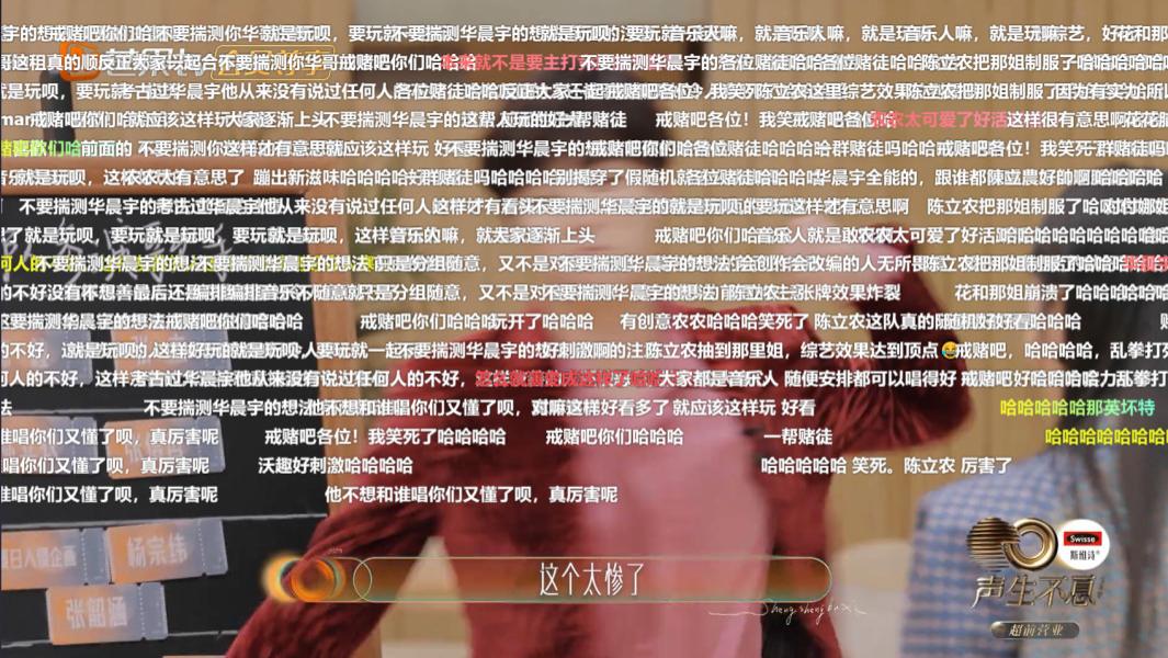 张继科|怕出错打满马赛克，芒果台尽力了