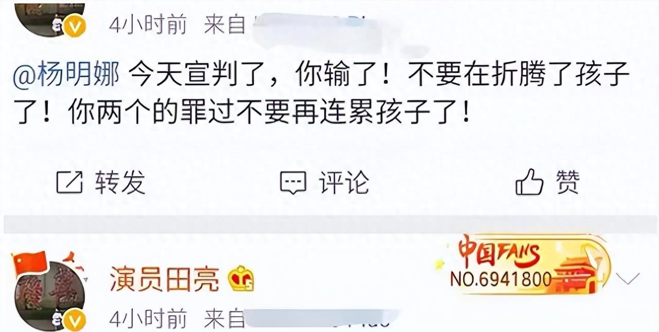 41岁结婚生子,44岁与田亮对簿公堂离婚,被骂同性恋的她现如何呢?