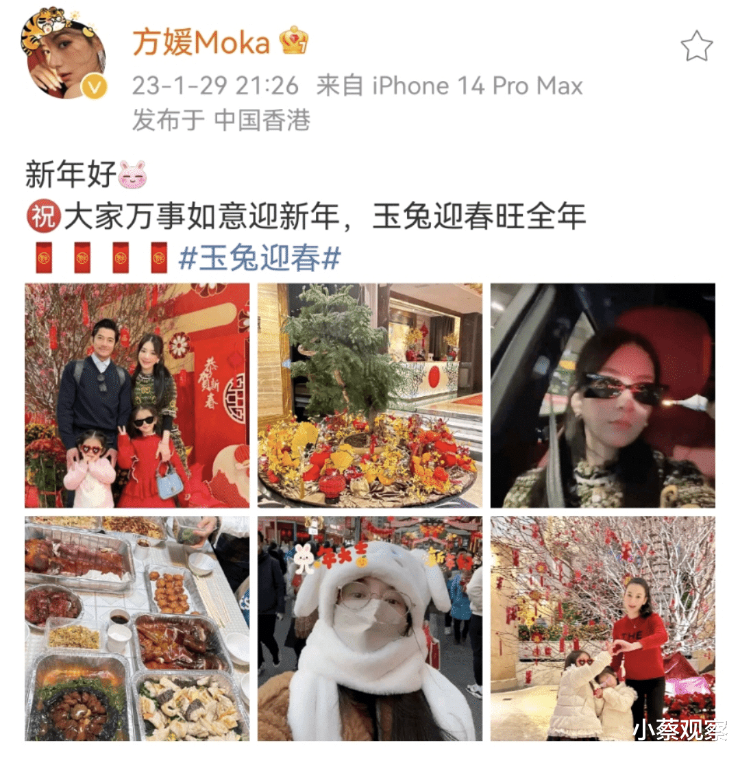 郭富城|方媛春节晒全家福,57岁郭富城头发乌黑,俩女儿一个像爸一个像妈