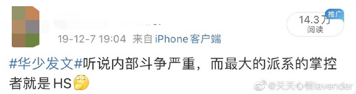 公开霸凌?这个瓜太恶心人了!