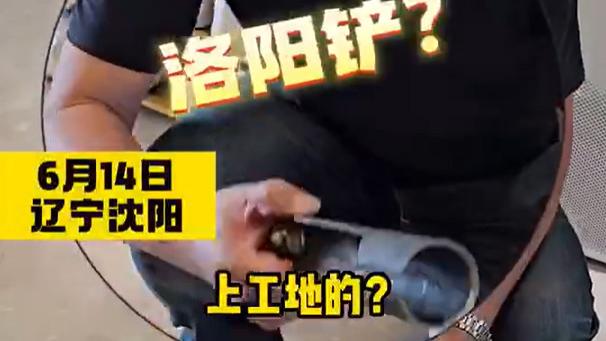 考古学家|考古专业女儿寄回“盗墓”装备，考古职业的重要性