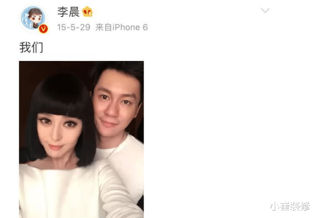 李晨|李晨猎艳记：六任女友一个比一个漂亮，却没有一个走到最后