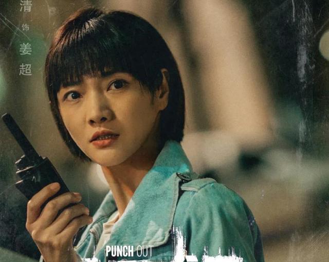 蔡依林|张译方发布严正声明!此前遭《狂飙》演员内涵:一辈子不想再合作!