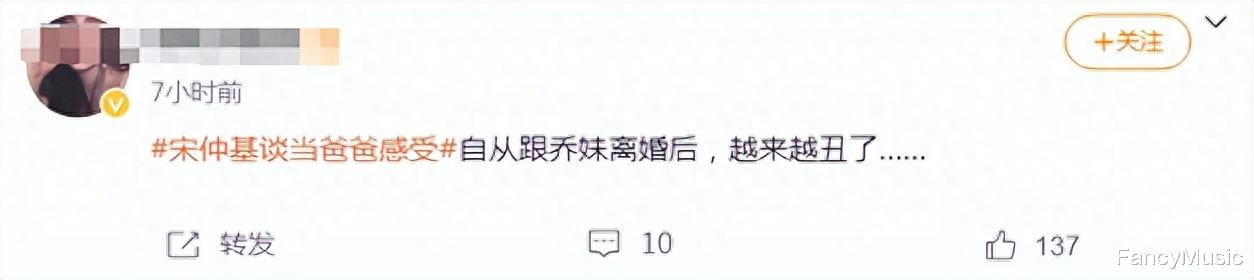 双宋差距越拉越大，曾经的顶流夫妇，如今男宋全靠“父凭子贵”！