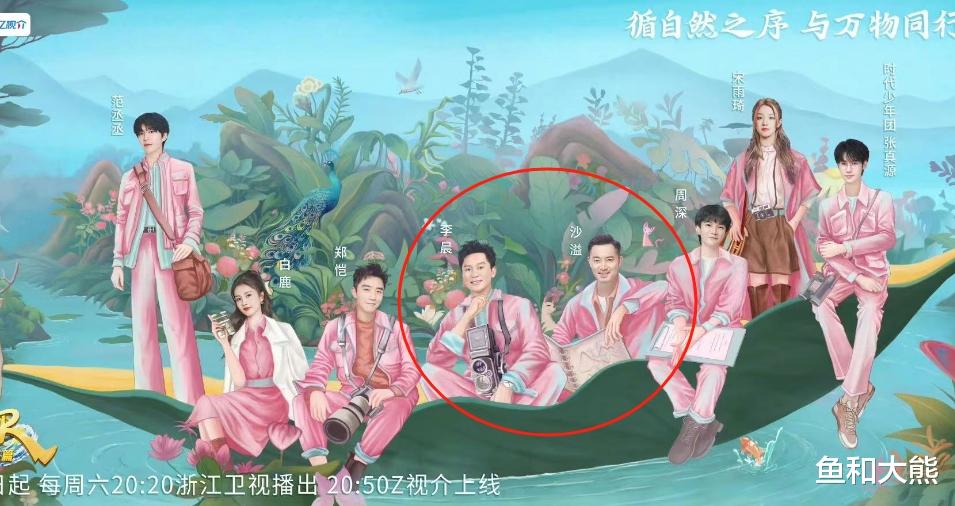 《跑男》生态篇定档,7人回归沙溢站C位,郑恺李晨对杨颖态度明确