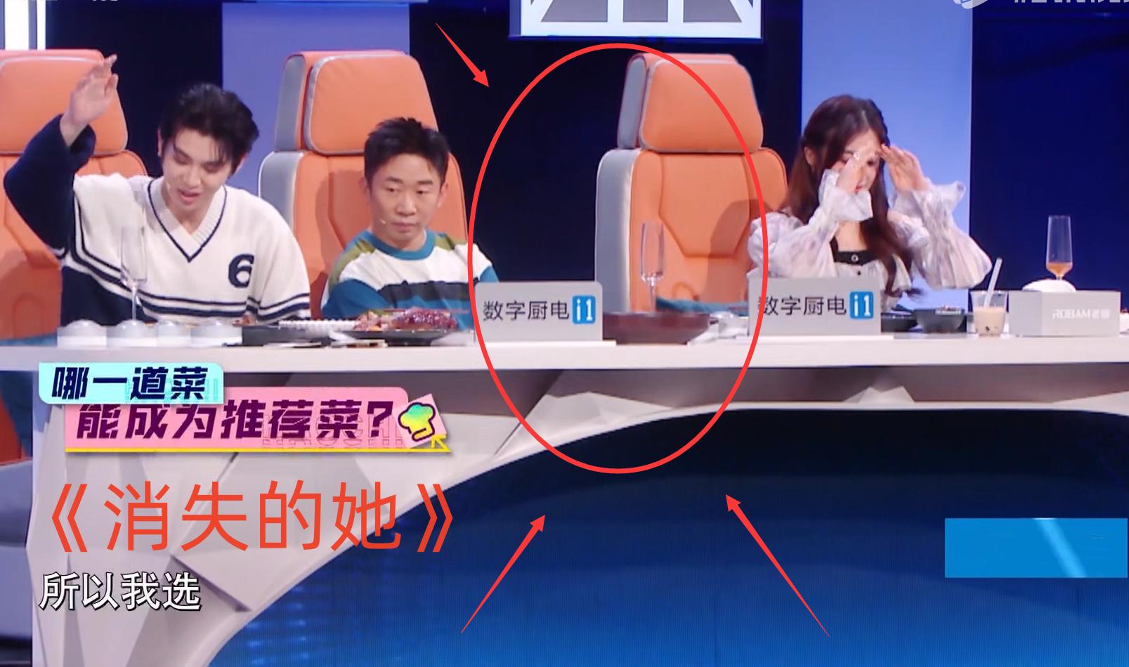 《听说很好吃》删光杨颖！后期技术精进，P得只剩1条辫子，白录了