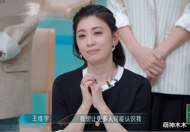 徐怀钰|公布排名徐怀钰落泪！称非常愧疚，以为会被淘汰，贾静雯表情抢镜
