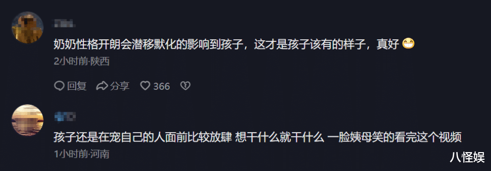 张兰直播，小箖箖主动跑奶奶身边撒娇，性格变活泼与之前判若两人