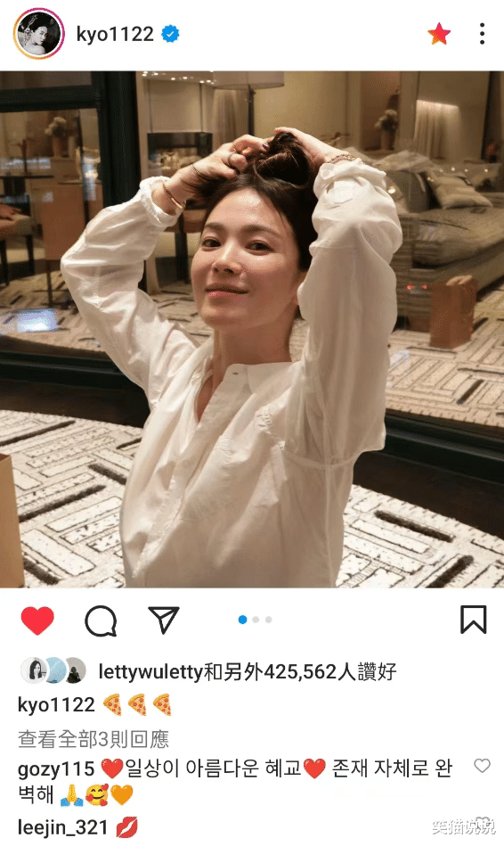 宋慧乔晒照嘟嘴卖萌很可爱!品牌方晒与乔妹合照:两人贴脸合照好开心!