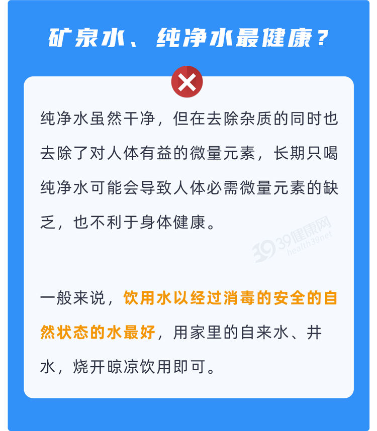 早上空腹喝水，比不吃早饭危害还大？喝水的3个真相，一文告诉你