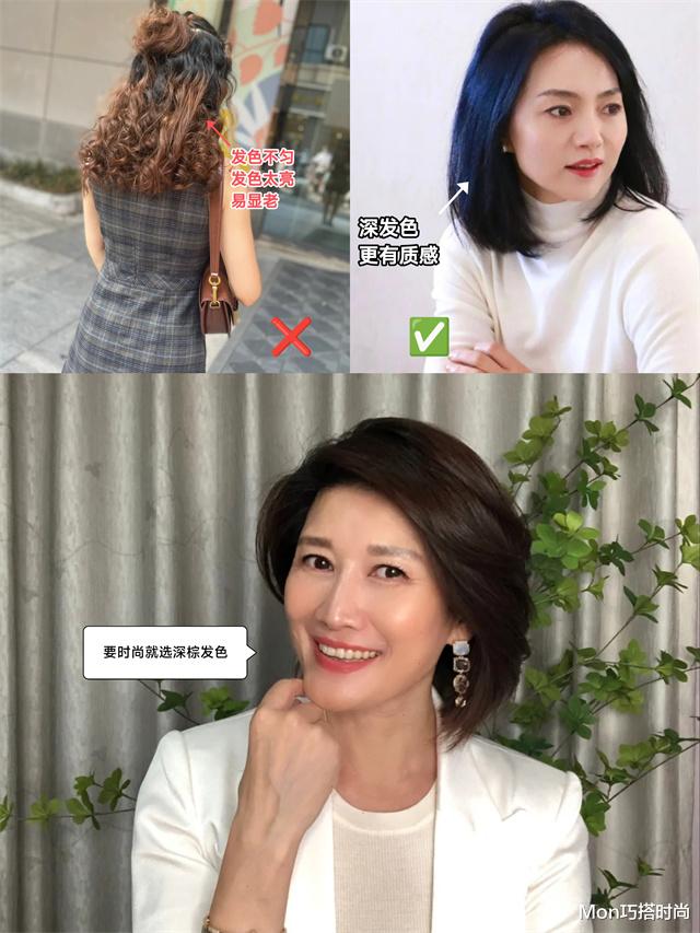 切口 50岁左右的女人，尽量不要穿打底裤、烫羊毛卷，其实这样打扮更美