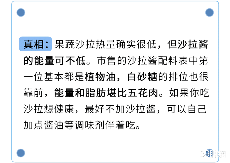 谷氨酸钠|中国癌症高发，都是蚝油惹的祸？提醒：这3种调味品也别再滥用