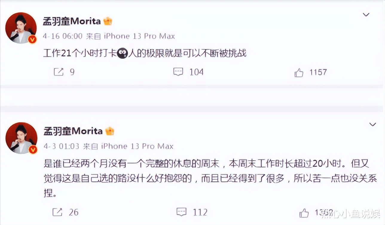 有一种“算计”叫董明珠和孟羽童,分开刚达半年,输赢已见分晓