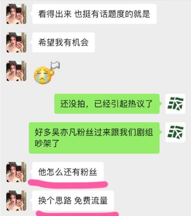 女孩|《少女神探》沈导被开除后,在官博发声:是女孩主动诱导,并录音!