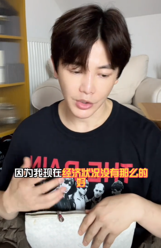 知名男星自曝一年没拍戏,圈内人结婚随份子,嫌给太多全网征建议