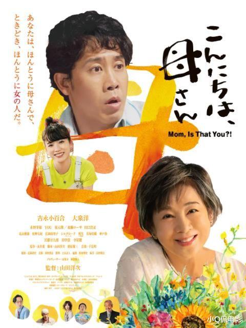 2023年口碑最高的10部电影《封神》垫底,《流浪地球2》无缘前三