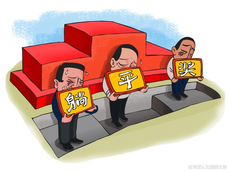 在单位里，若无人提携，就不要把这份工作当成事业来干，不出错、不抬杠、不高调、不显眼
