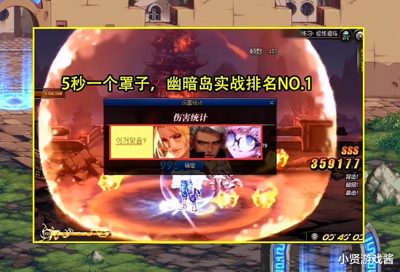 DNF：11号版本起号推荐！乌鸡强势崛起，神剑流剑魂出类拔萃