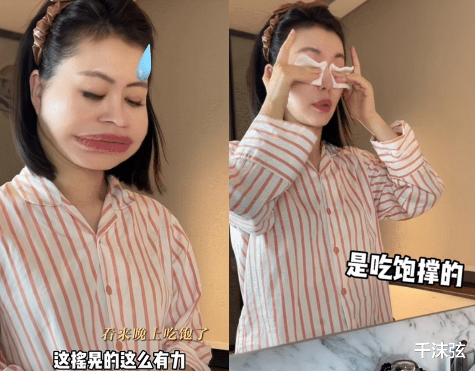 田朴珺|田朴珺再次否认离婚，王石自称“隔壁老王”，吐槽娇妻卸妆很吓人