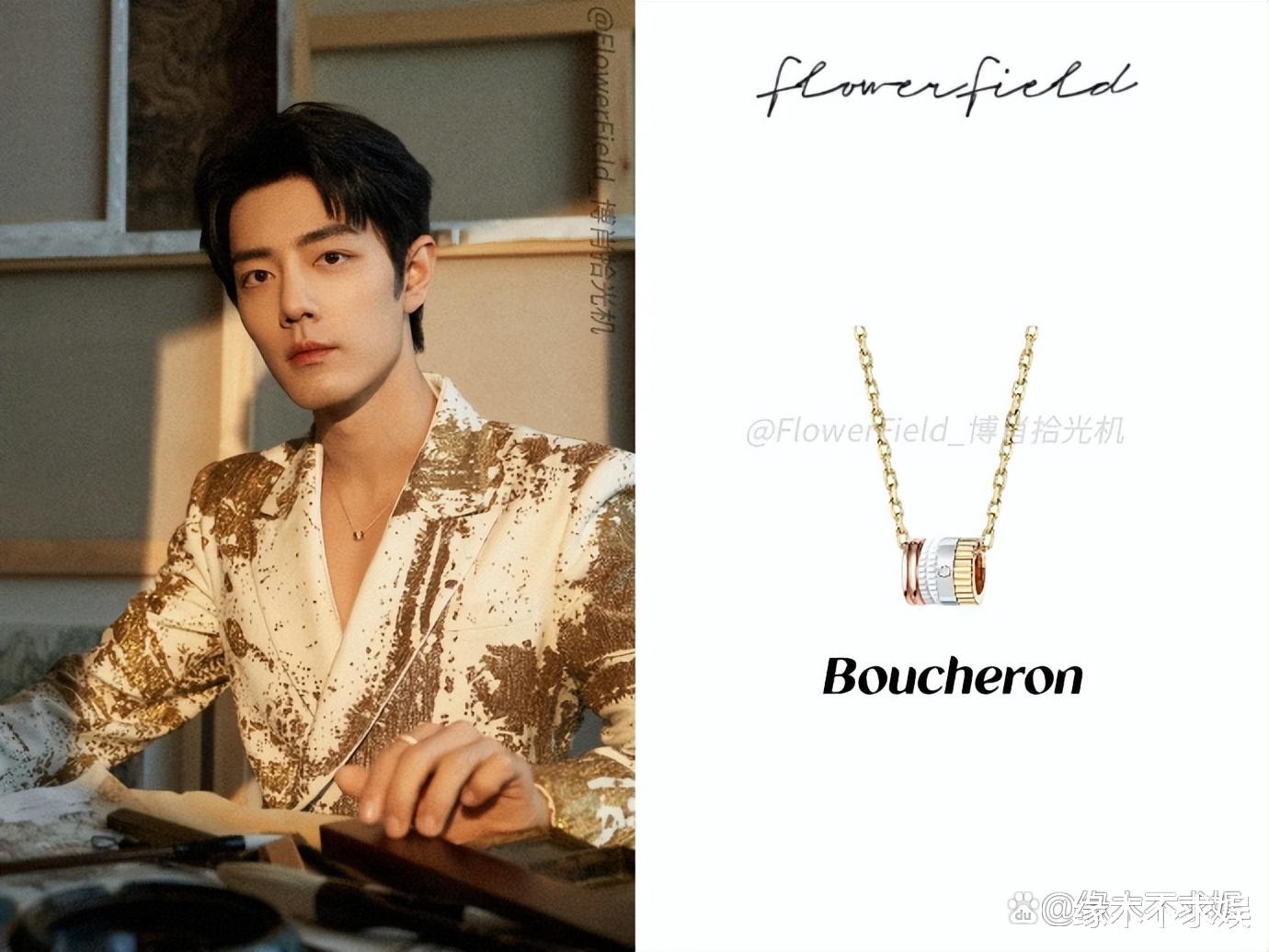 年度盛典红毯:肖战鞋子抢戏,胡歌老了,“繁花三美”状态差距大