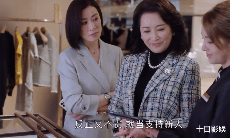 新闻女王刘艳结局，成张家妍第二，谢绝团宠