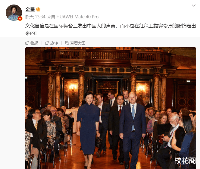 金星掀起了捂胸自由,热巴最先躺枪,网友:她一边捂一边扭