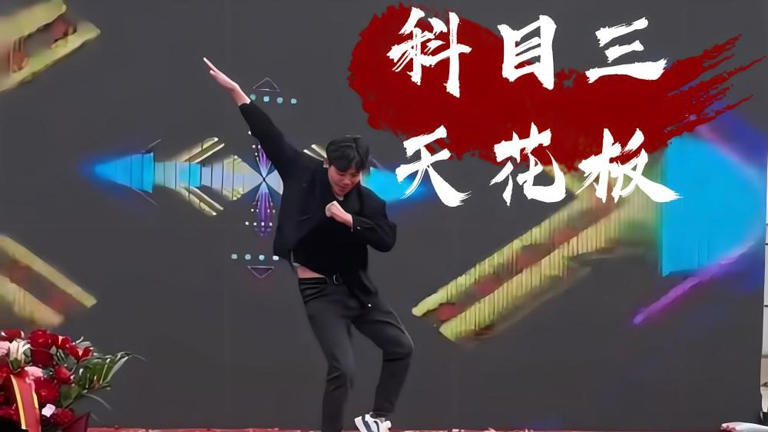 笑果文化|今年春晚真有科目三？乐子节目还是更适合逆水寒的江湖大舞台!
