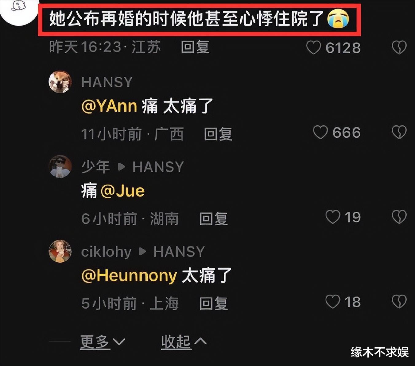 陈乔恩|庾澄庆因心脏病猝逝,经纪人火速回应,病情被扒:曾因伊能静发病